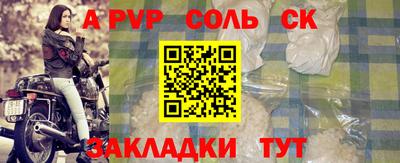 jwh Лесосибирск