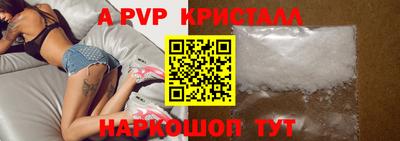 PSILOCYBIN Ливны