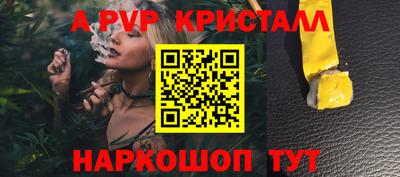 спиды Ликино-Дулёво