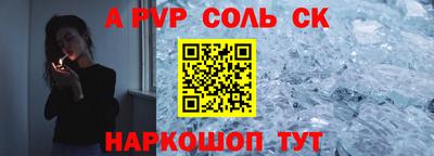 PSILOCYBIN Ливны