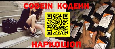 jwh Лесосибирск
