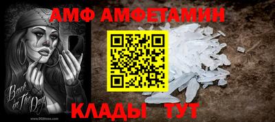 спиды Ликино-Дулёво