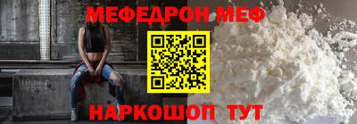 спиды Ликино-Дулёво