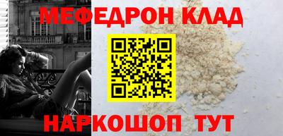 спиды Ликино-Дулёво