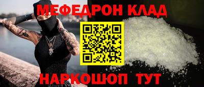 спиды Ликино-Дулёво