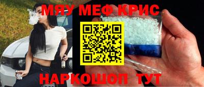 спиды Ликино-Дулёво