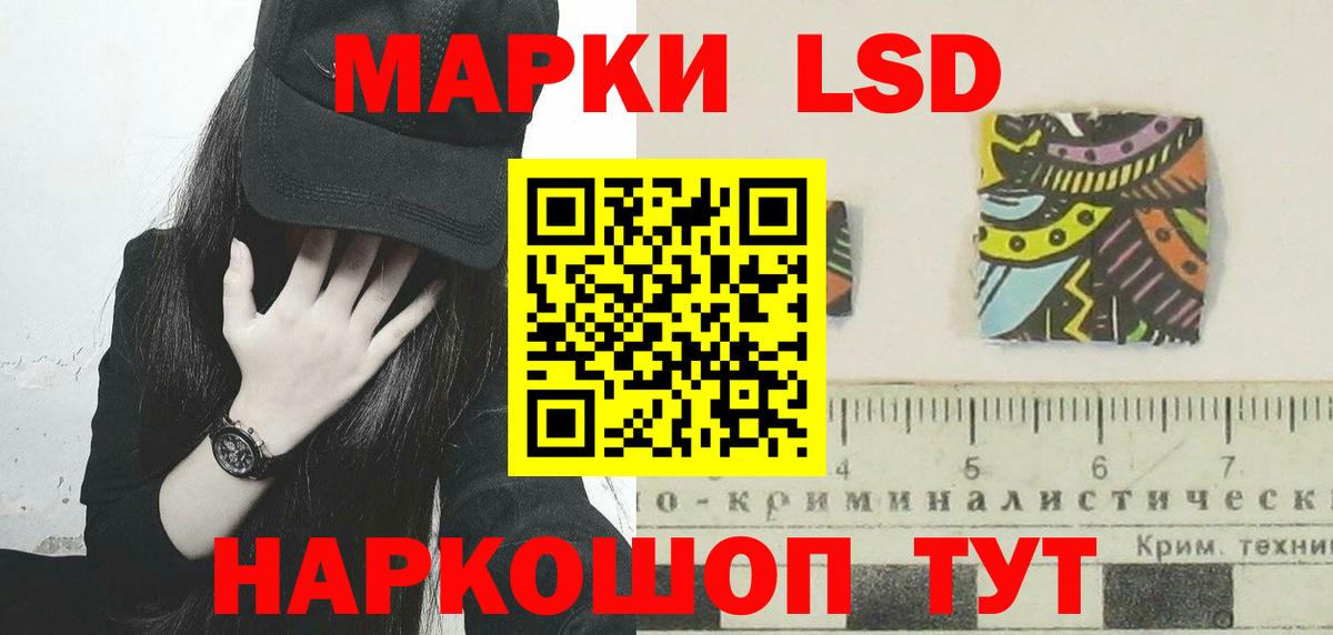LSD-25 экстази ecstasy Выкса