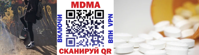mega ONION  Выкса  МДМА молли 