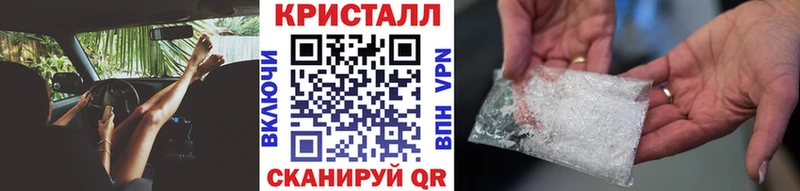 сайты даркнета Telegram  Выкса  Первитин винт  MEGA зеркало 