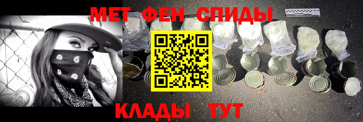 Первитин витя  Первитин витя  Выкса  Вход с VPN 