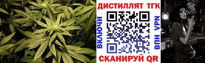 ТГК вейп  shop состав  Выкса  ОМГ ОМГ ссылка 