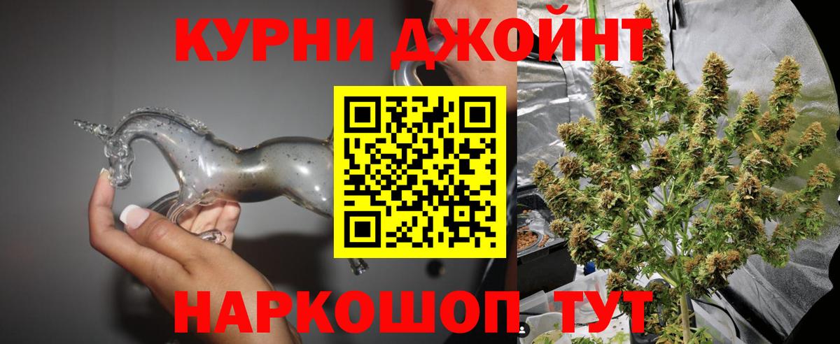 Марихуана OG Kush  Конопля THC 21%  Вход с VPN  Выкса  Каннабис сатива 